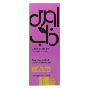 کرم لایه بردار انواع پوست AHA و عصاره گیاهی Orifoliat اوری فاب